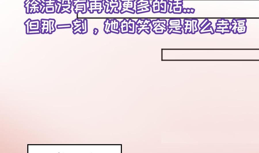 女神的私人医生韩漫全集-第44话 孤注一掷的告白无删减无遮挡章节图片 