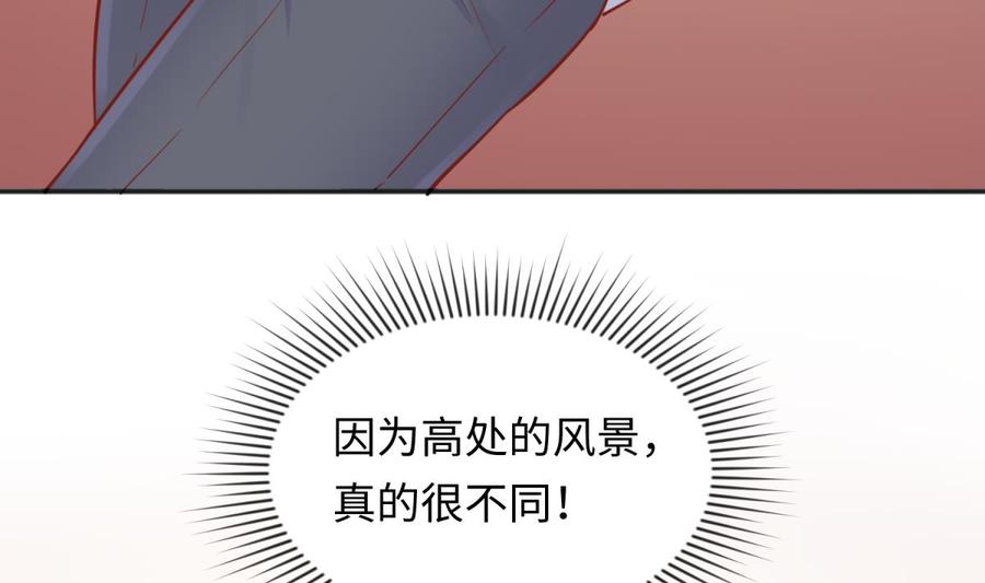 女神的私人医生韩漫全集-第44话 孤注一掷的告白无删减无遮挡章节图片 