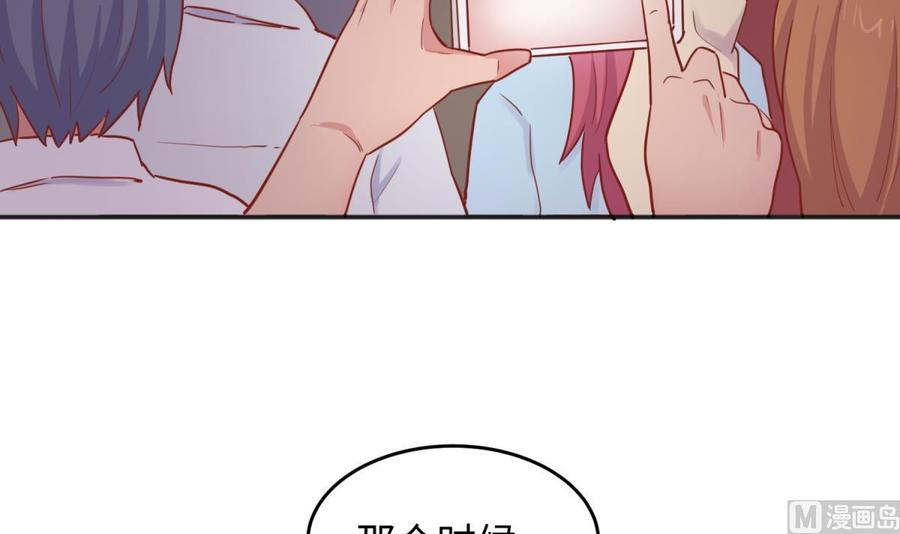 女神的私人医生韩漫全集-第44话 孤注一掷的告白无删减无遮挡章节图片 