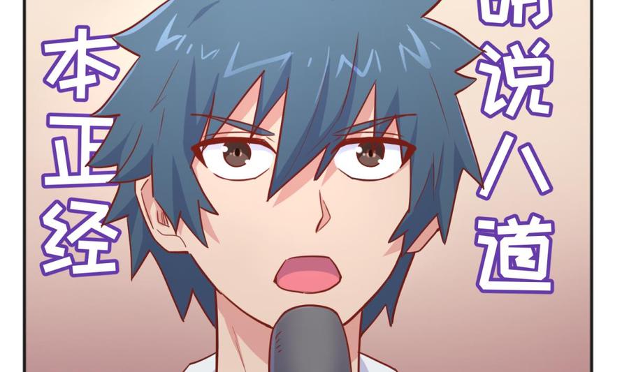女神的私人医生韩漫全集-第44话 孤注一掷的告白无删减无遮挡章节图片 
