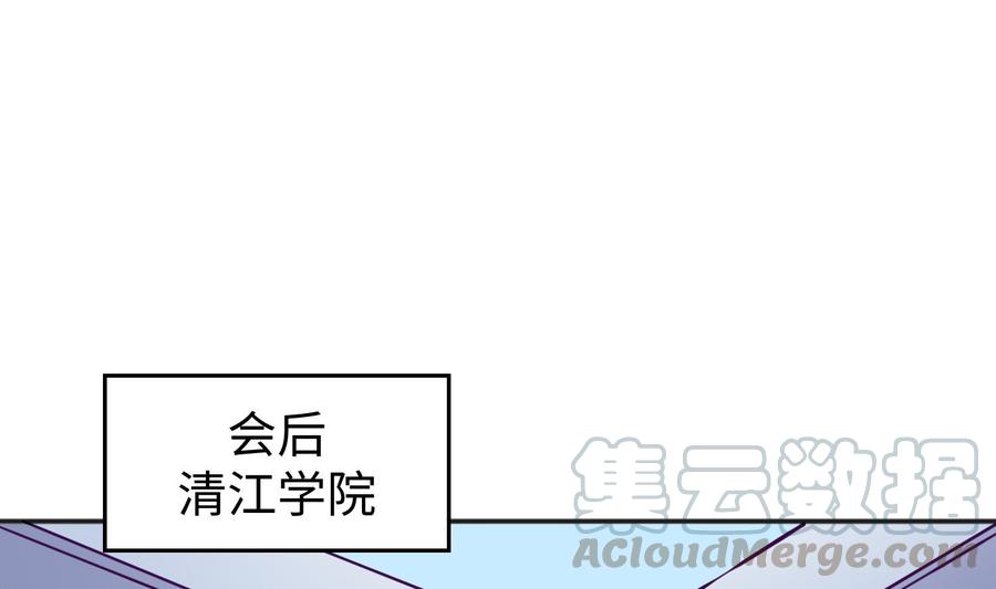 女神的私人医生韩漫全集-第44话 孤注一掷的告白无删减无遮挡章节图片 