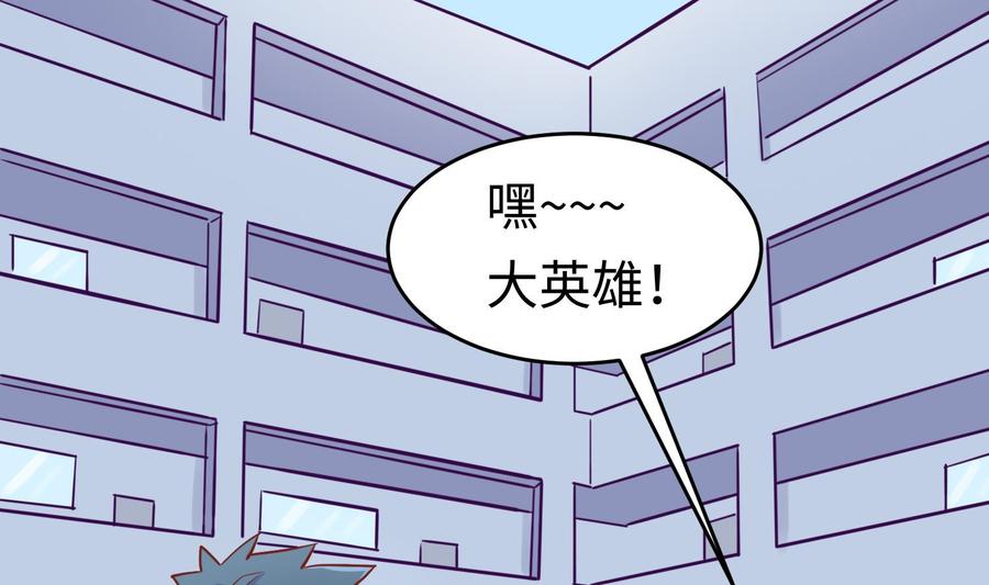 女神的私人医生韩漫全集-第44话 孤注一掷的告白无删减无遮挡章节图片 