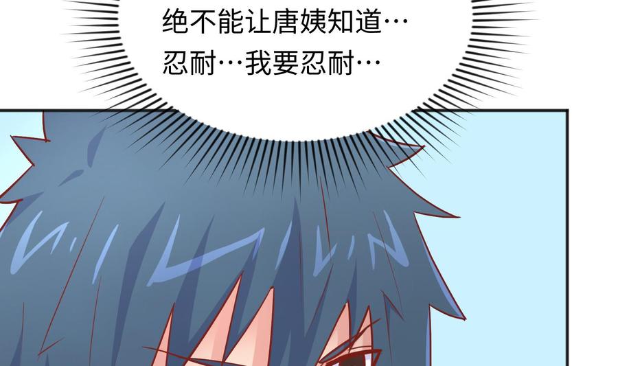 女神的私人医生韩漫全集-第44话 孤注一掷的告白无删减无遮挡章节图片 