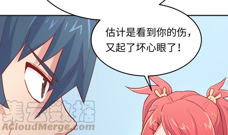 女神的私人医生韩漫全集-第44话 孤注一掷的告白无删减无遮挡章节图片 