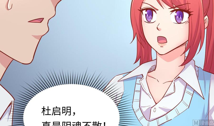 女神的私人医生韩漫全集-第44话 孤注一掷的告白无删减无遮挡章节图片 