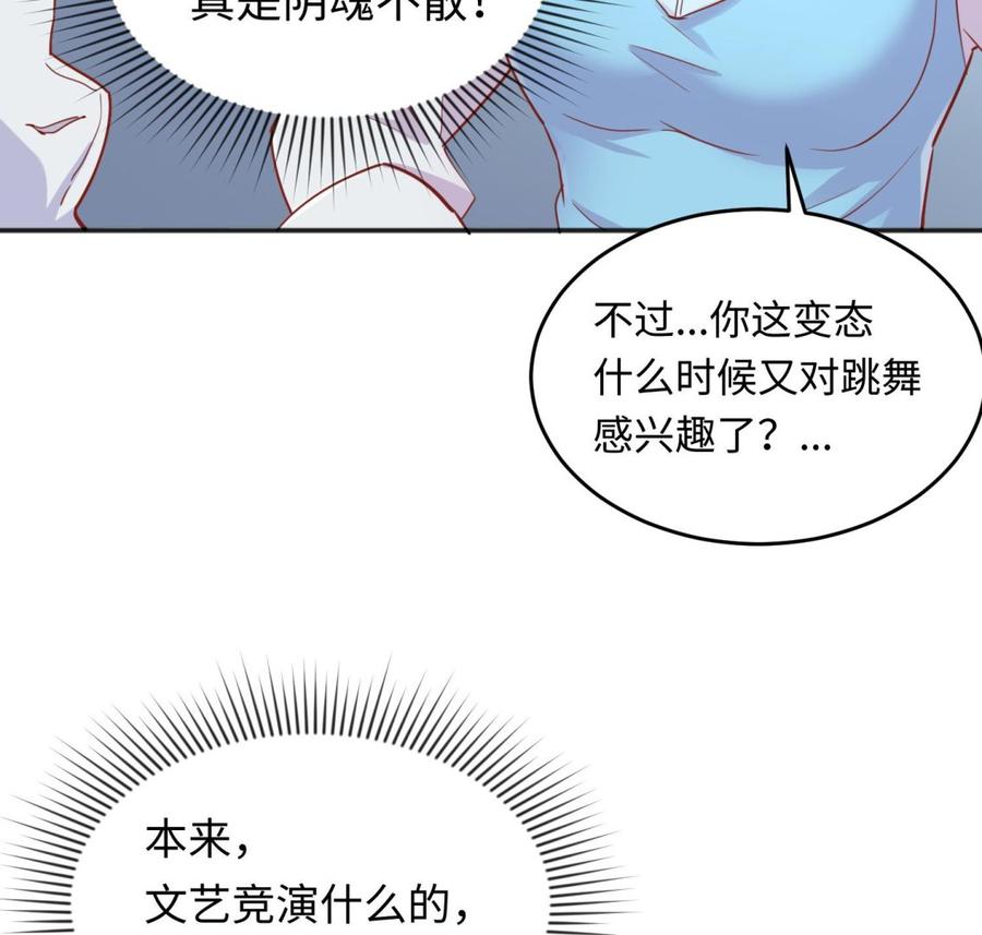 女神的私人医生韩漫全集-第44话 孤注一掷的告白无删减无遮挡章节图片 