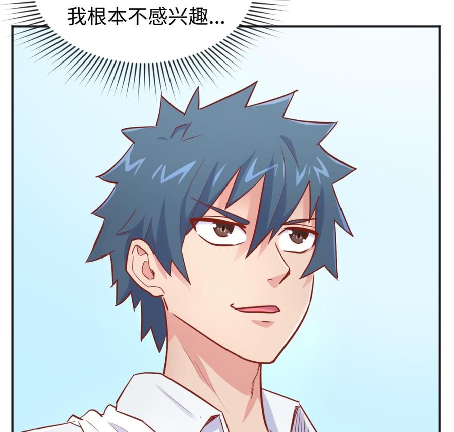 女神的私人医生韩漫全集-第44话 孤注一掷的告白无删减无遮挡章节图片 