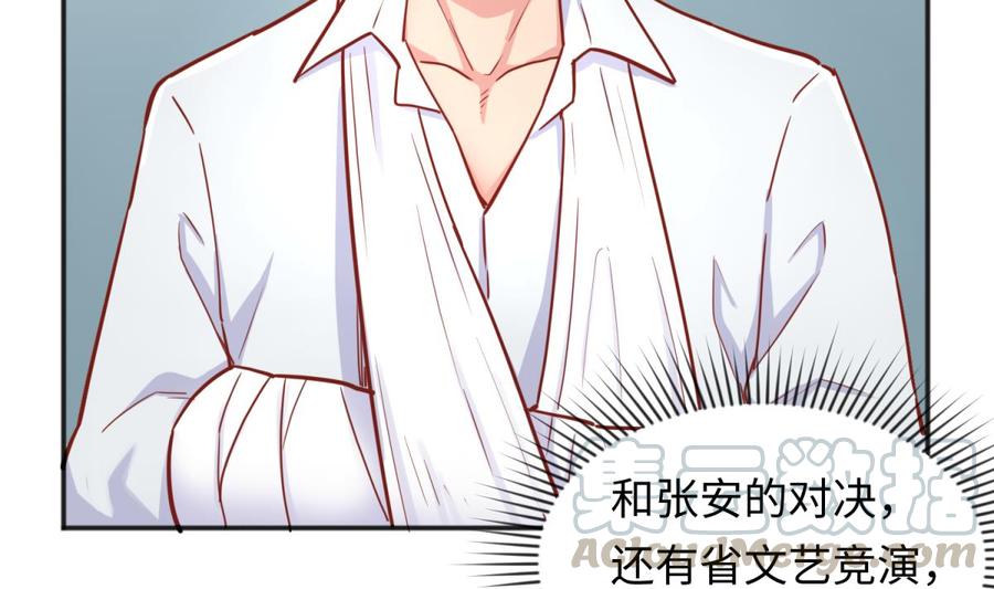 女神的私人医生韩漫全集-第45话 一通奇怪的来电无删减无遮挡章节图片 