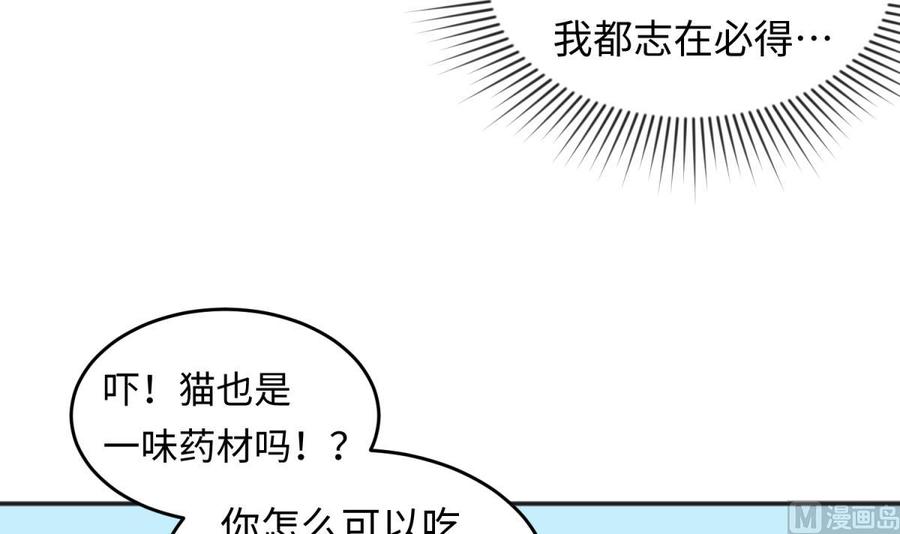 女神的私人医生韩漫全集-第45话 一通奇怪的来电无删减无遮挡章节图片 