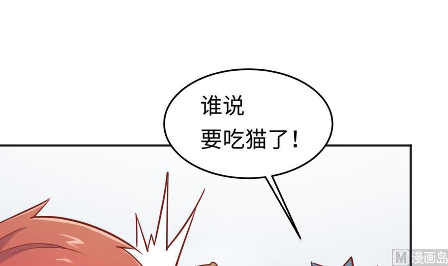 女神的私人医生韩漫全集-第45话 一通奇怪的来电无删减无遮挡章节图片 