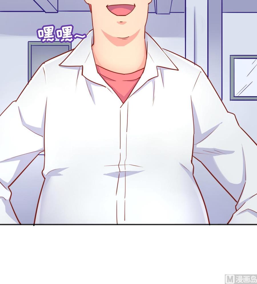 女神的私人医生韩漫全集-第45话 一通奇怪的来电无删减无遮挡章节图片 