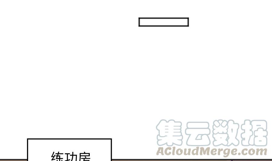女神的私人医生韩漫全集-第45话 一通奇怪的来电无删减无遮挡章节图片 