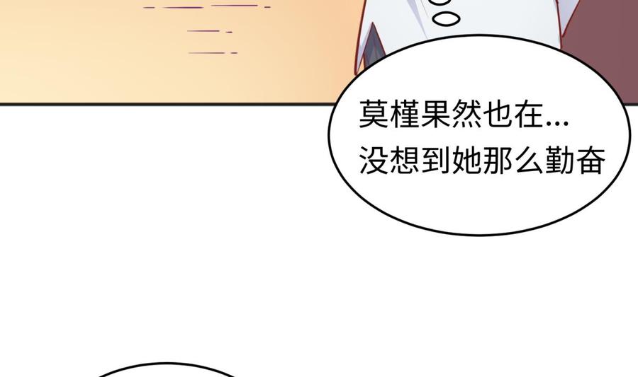 女神的私人医生韩漫全集-第45话 一通奇怪的来电无删减无遮挡章节图片 