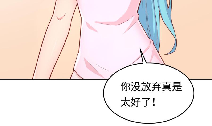 女神的私人医生韩漫全集-第45话 一通奇怪的来电无删减无遮挡章节图片 