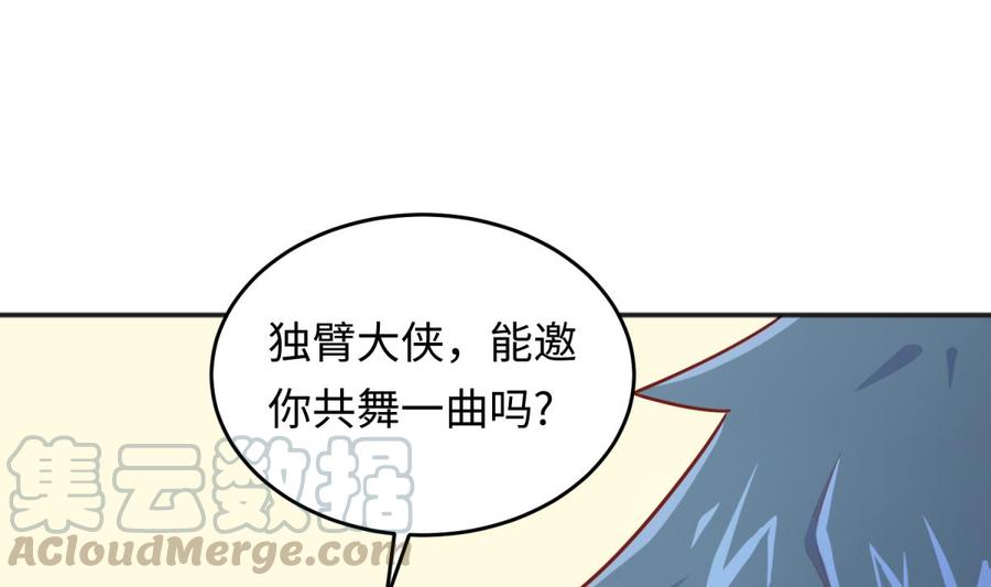 女神的私人医生韩漫全集-第45话 一通奇怪的来电无删减无遮挡章节图片 