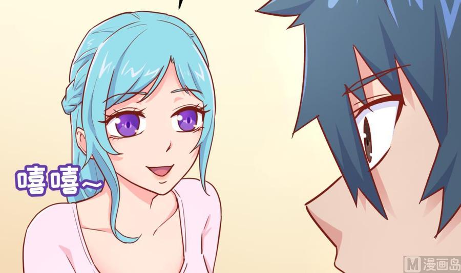 女神的私人医生韩漫全集-第45话 一通奇怪的来电无删减无遮挡章节图片 
