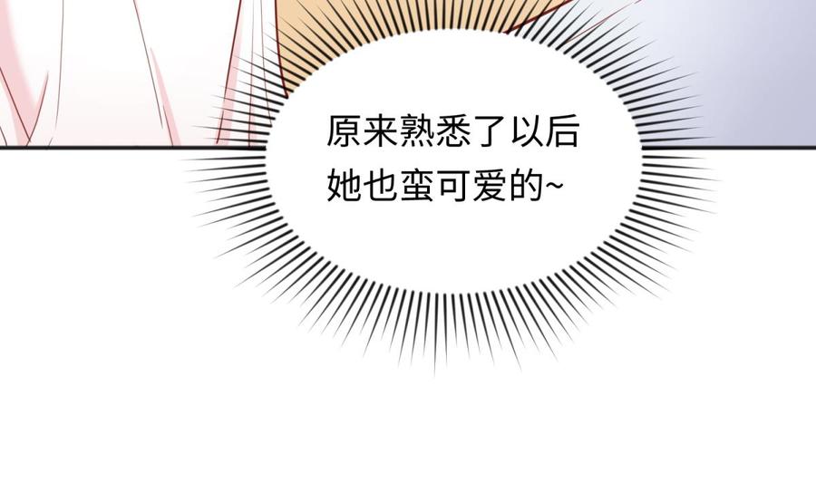 女神的私人医生韩漫全集-第45话 一通奇怪的来电无删减无遮挡章节图片 