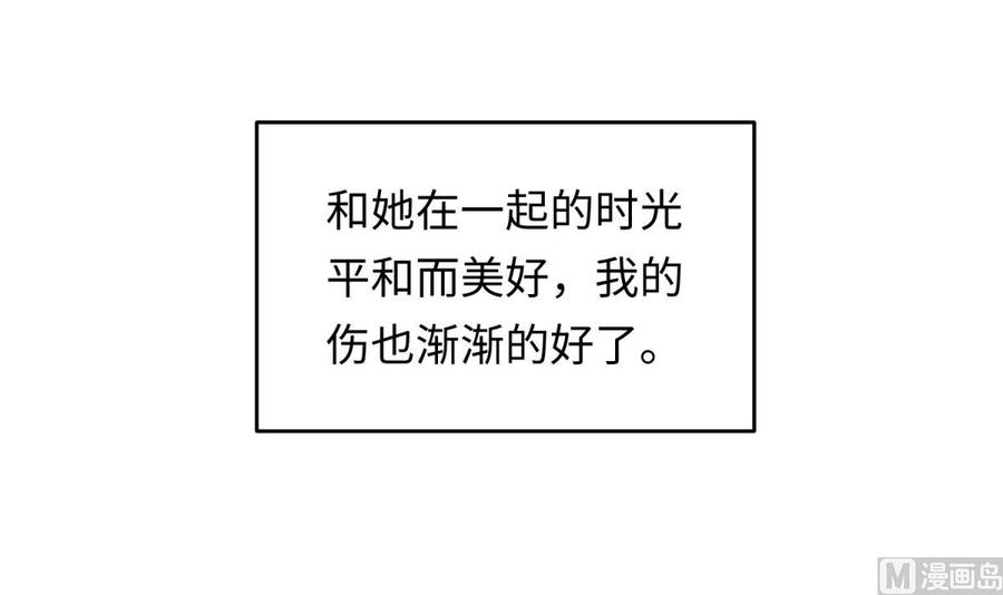 女神的私人医生韩漫全集-第45话 一通奇怪的来电无删减无遮挡章节图片 