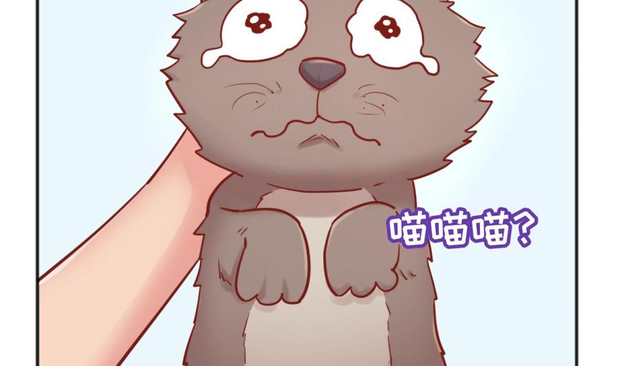 女神的私人医生韩漫全集-第45话 一通奇怪的来电无删减无遮挡章节图片 