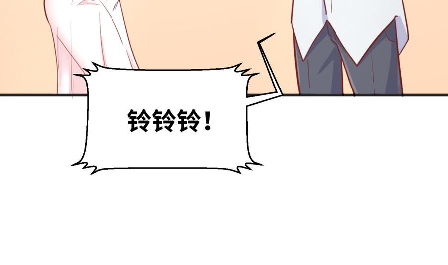 女神的私人医生韩漫全集-第45话 一通奇怪的来电无删减无遮挡章节图片 