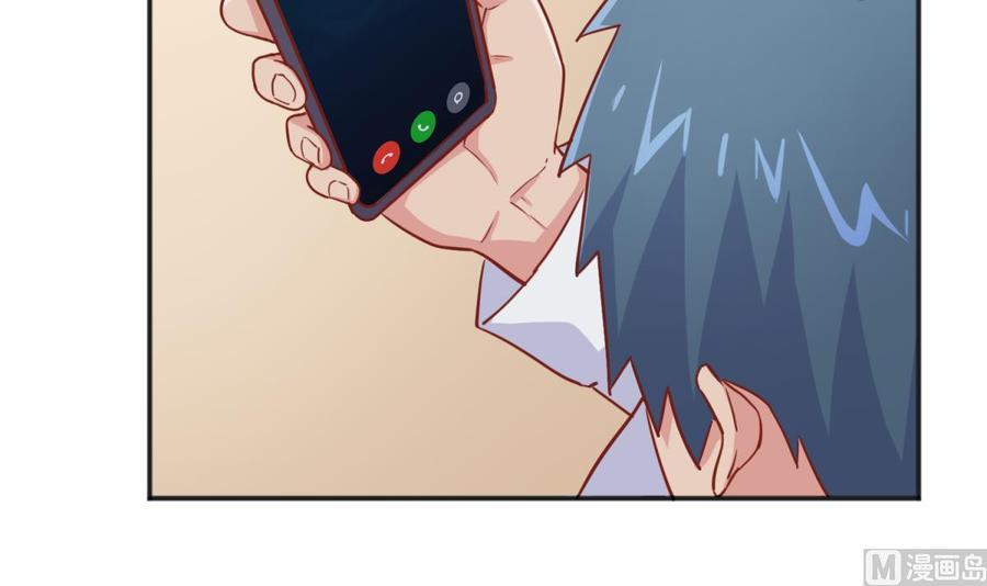 女神的私人医生韩漫全集-第45话 一通奇怪的来电无删减无遮挡章节图片 