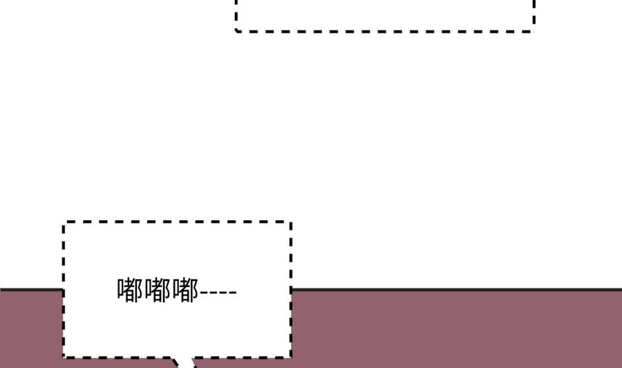 女神的私人医生韩漫全集-第45话 一通奇怪的来电无删减无遮挡章节图片 