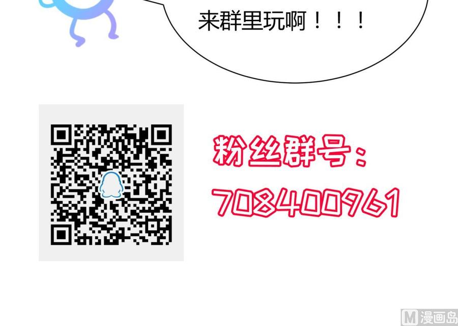女神的私人医生韩漫全集-第45话 一通奇怪的来电无删减无遮挡章节图片 