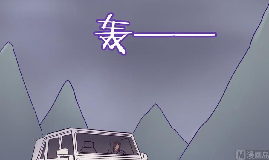 女神的私人医生韩漫全集-第47话 山雨欲来风满楼无删减无遮挡章节图片 