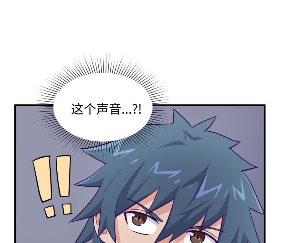 女神的私人医生韩漫全集-第47话 山雨欲来风满楼无删减无遮挡章节图片 