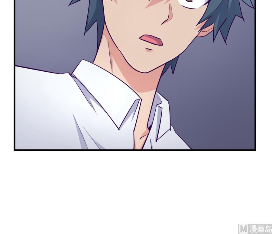 女神的私人医生韩漫全集-第47话 山雨欲来风满楼无删减无遮挡章节图片 