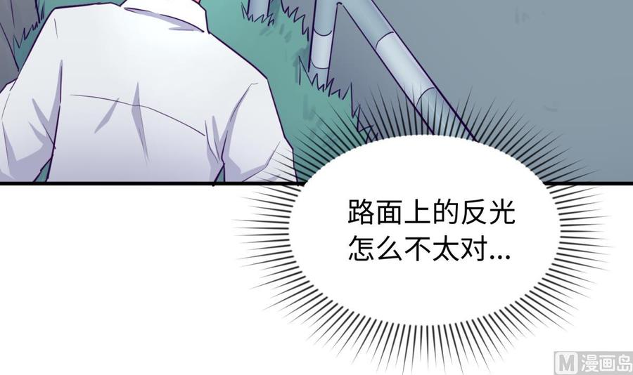 女神的私人医生韩漫全集-第47话 山雨欲来风满楼无删减无遮挡章节图片 