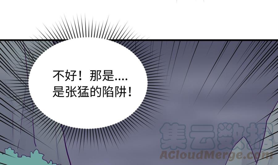 女神的私人医生韩漫全集-第47话 山雨欲来风满楼无删减无遮挡章节图片 