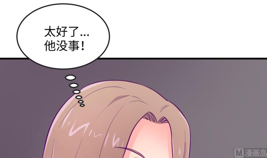 女神的私人医生韩漫全集-第47话 山雨欲来风满楼无删减无遮挡章节图片 