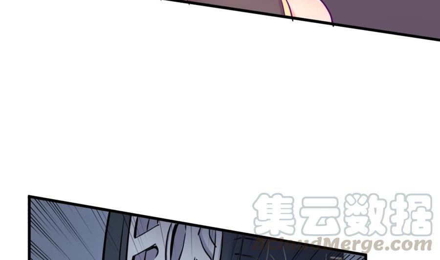 女神的私人医生韩漫全集-第47话 山雨欲来风满楼无删减无遮挡章节图片 