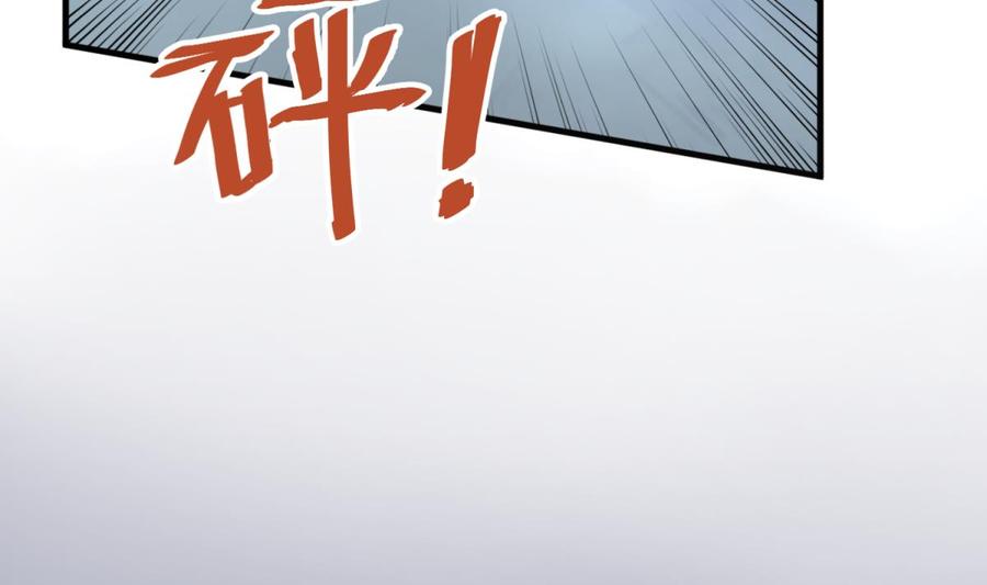 女神的私人医生韩漫全集-第47话 山雨欲来风满楼无删减无遮挡章节图片 