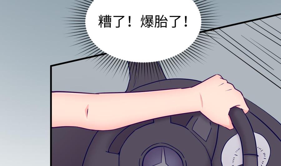 女神的私人医生韩漫全集-第47话 山雨欲来风满楼无删减无遮挡章节图片 