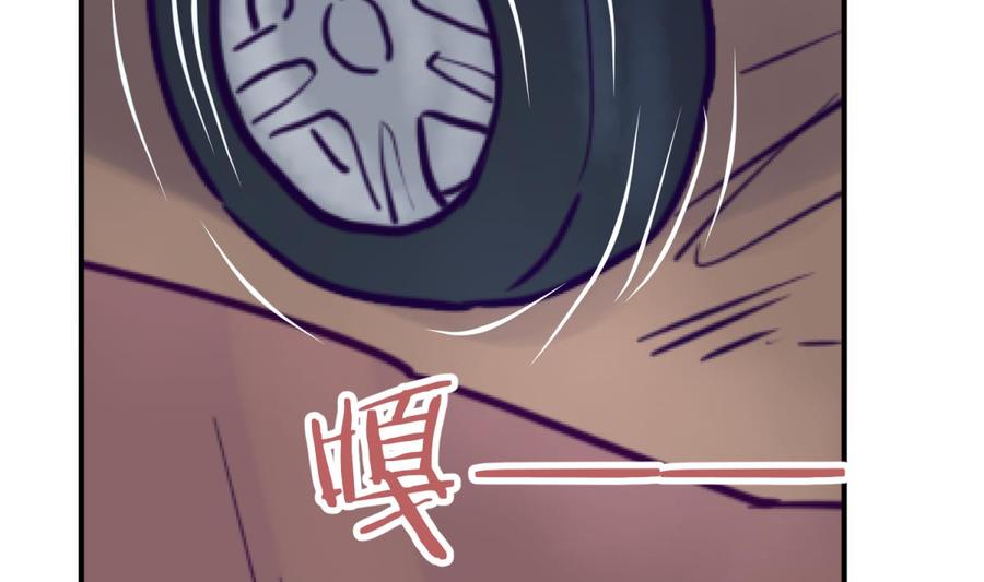 女神的私人医生韩漫全集-第47话 山雨欲来风满楼无删减无遮挡章节图片 