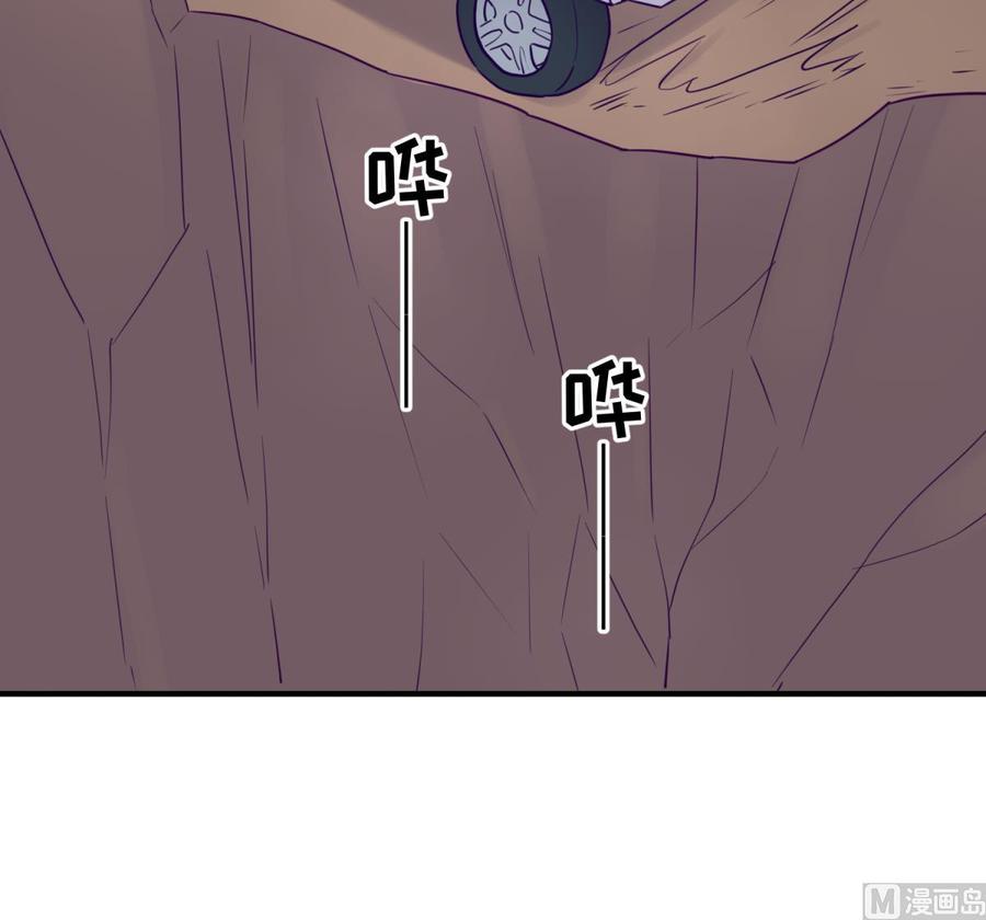 女神的私人医生韩漫全集-第47话 山雨欲来风满楼无删减无遮挡章节图片 