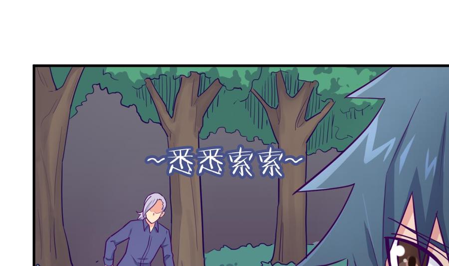女神的私人医生韩漫全集-第47话 山雨欲来风满楼无删减无遮挡章节图片 