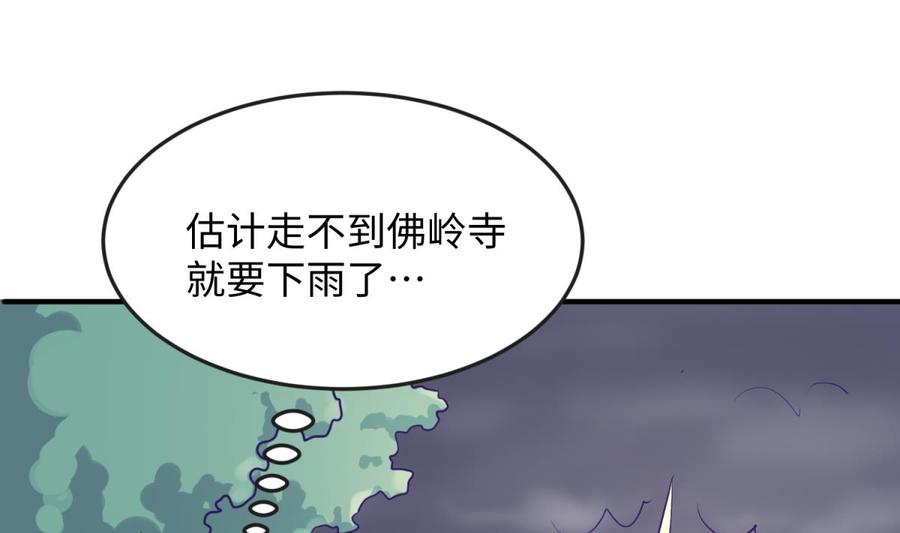 女神的私人医生韩漫全集-第47话 山雨欲来风满楼无删减无遮挡章节图片 