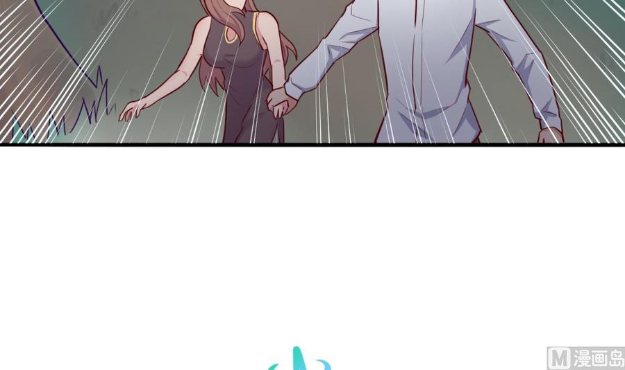 女神的私人医生韩漫全集-第47话 山雨欲来风满楼无删减无遮挡章节图片 
