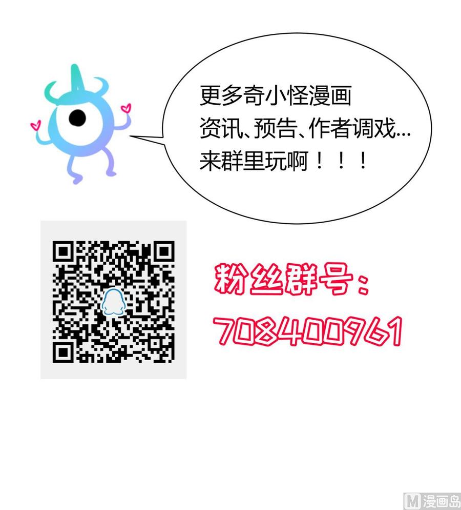 女神的私人医生韩漫全集-第47话 山雨欲来风满楼无删减无遮挡章节图片 
