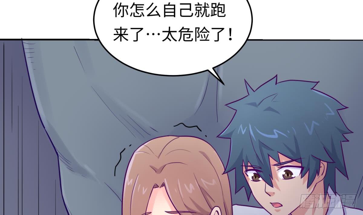 女神的私人医生韩漫全集-第48话 可以继续吗？无删减无遮挡章节图片 