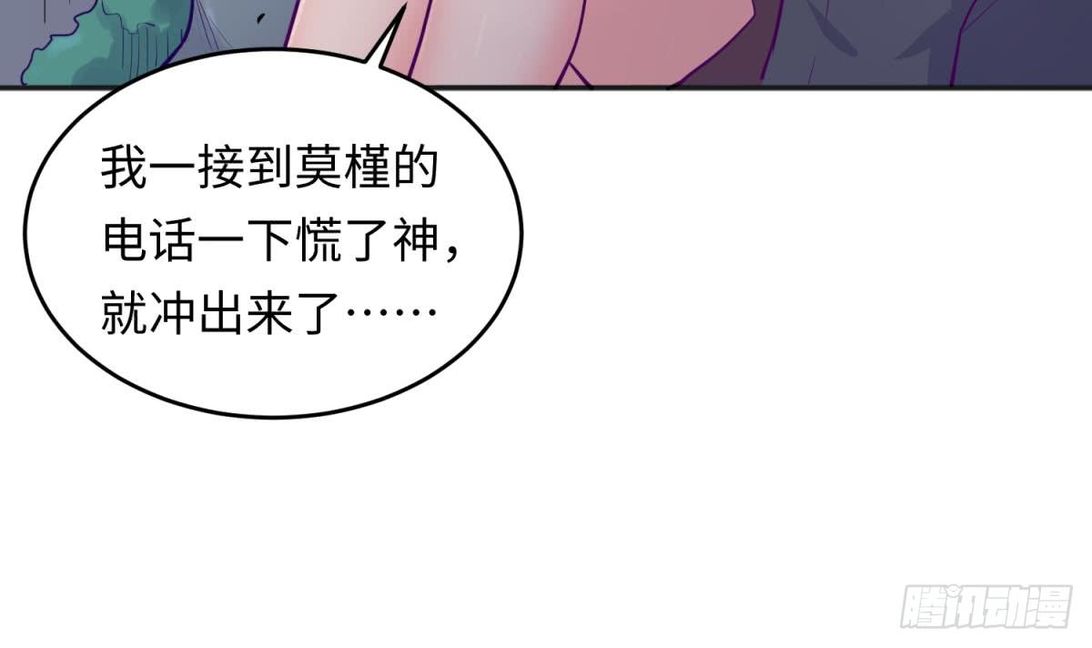 女神的私人医生韩漫全集-第48话 可以继续吗？无删减无遮挡章节图片 