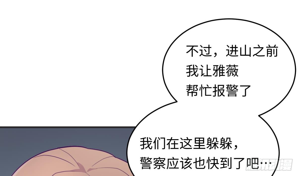 女神的私人医生韩漫全集-第48话 可以继续吗？无删减无遮挡章节图片 