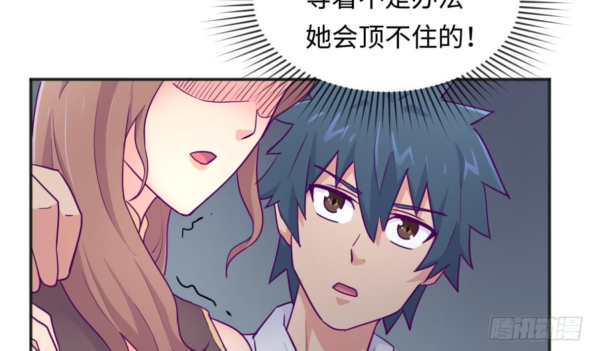 女神的私人医生韩漫全集-第48话 可以继续吗？无删减无遮挡章节图片 