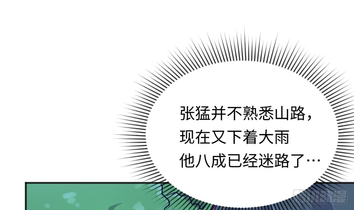 女神的私人医生韩漫全集-第48话 可以继续吗？无删减无遮挡章节图片 
