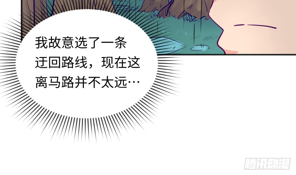 女神的私人医生韩漫全集-第48话 可以继续吗？无删减无遮挡章节图片 