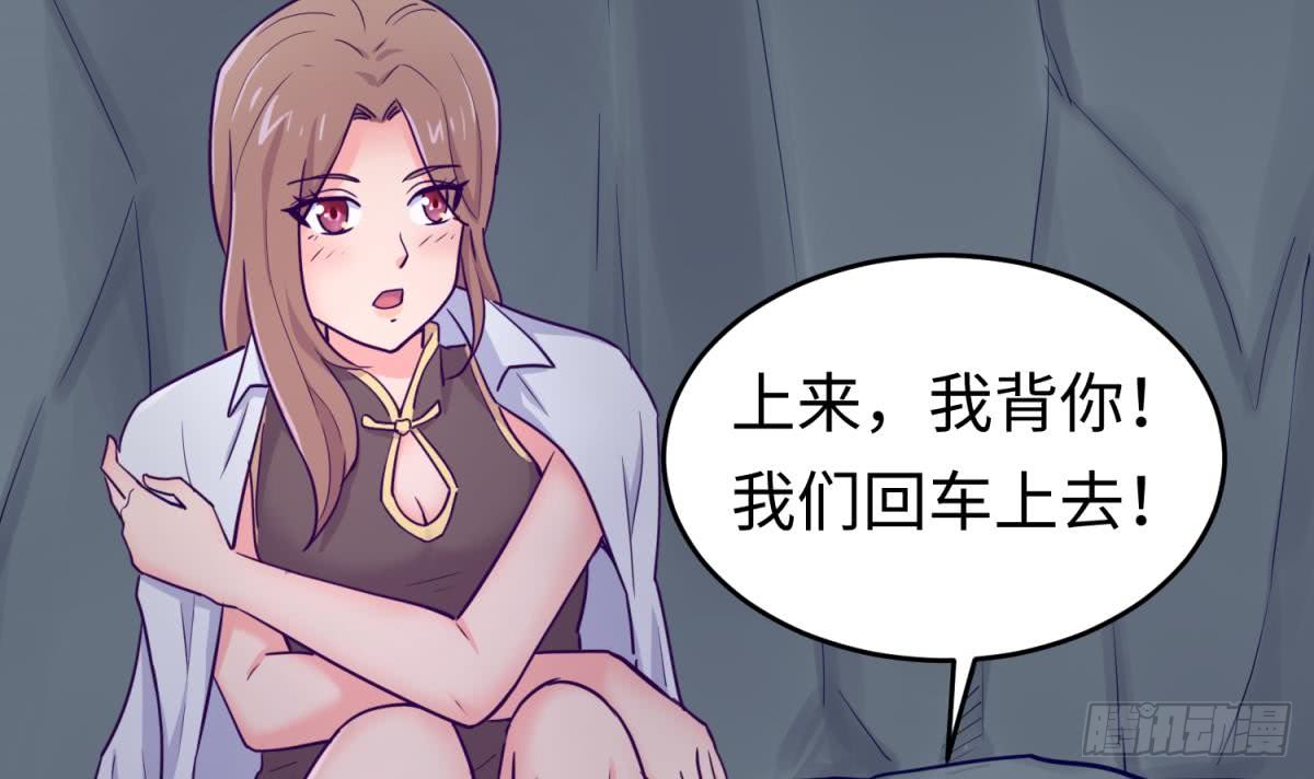 女神的私人医生韩漫全集-第48话 可以继续吗？无删减无遮挡章节图片 