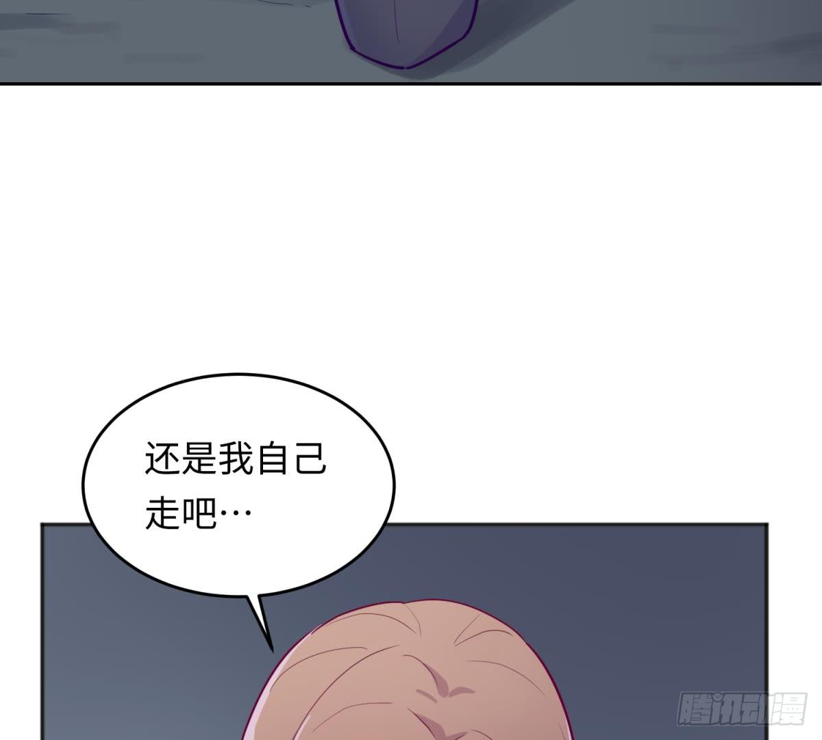 女神的私人医生韩漫全集-第48话 可以继续吗？无删减无遮挡章节图片 